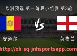 金年会app-西甲2019年完整赛程与全年比赛计划